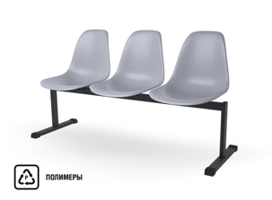 Секция 4-хместная Темп с пластиковым сиденьем